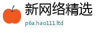 2025新澳门2025免费原料当2025年正版资料免费最新版本